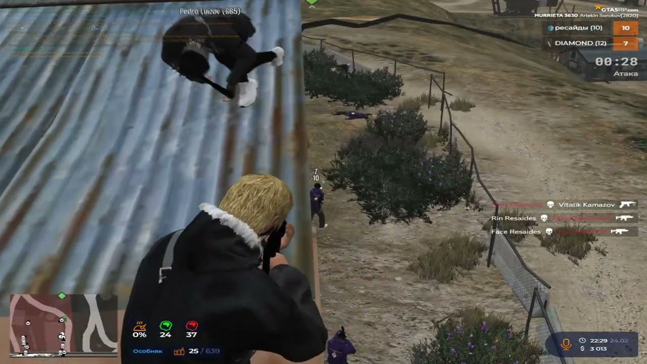Я не смотрю назад, ведь глаза смотрят на замок @GTA5RP