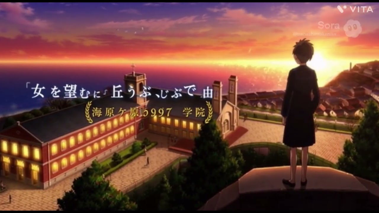 ワイド版N.U.C.R.線沿線の三大ミッションスクールの紹介動画から。#架空鉄道 #架空世界 #並行世界 #vita 