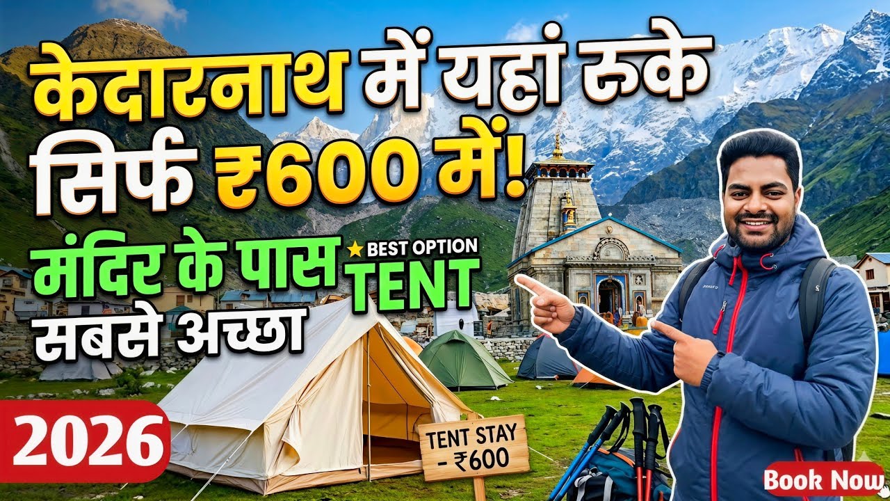 Kedarnath Tent Stay Online Booking 2026 | Kedarnath Me Sasta Stay | kedarnath tent Stay |