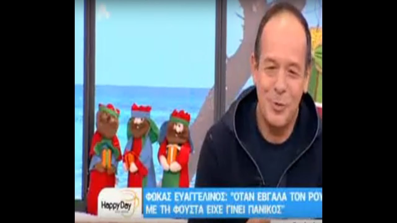 Φωκάς Ευαγγελινός 