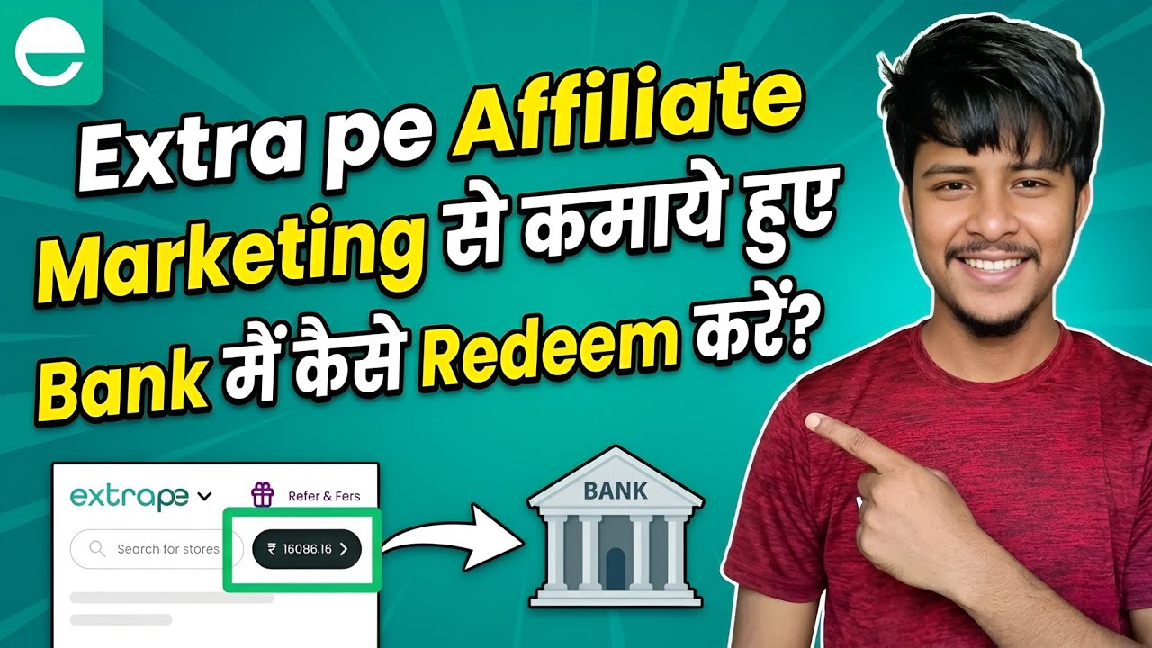 Extra Pe paise kaise redeem kare | extra pe se withdrawal kaise kare | extrape se paise kaise nikale