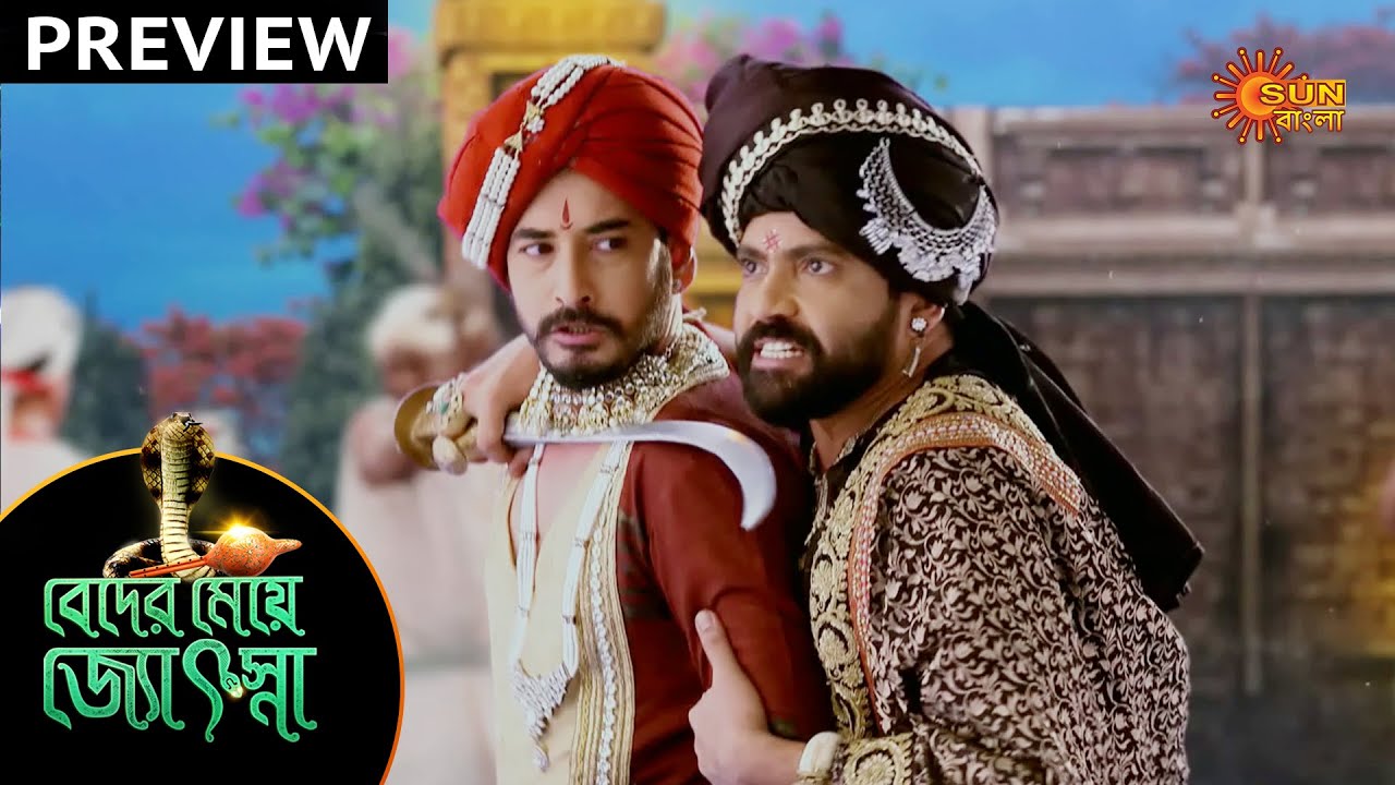Beder Meye Jyotsna - Preview | 5th Dec 19 | Sun Bangla TV Serial | Bengali Serial