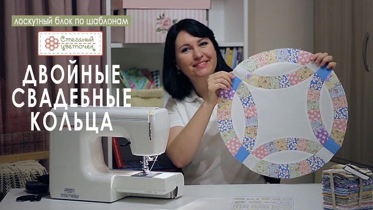 Обзор шаблонов для лоскутного шитья. Схема блока 