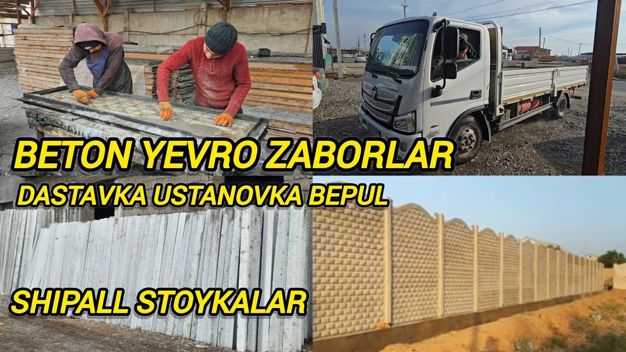 TAYYOR BETON YEVRO ZABORLAR SHIPALL STOYKALAR NARXLARI 