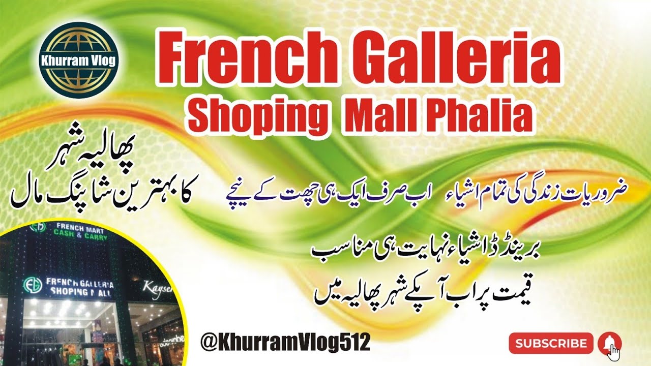 French Galleria Shoping  Mall || French Mart Phalia