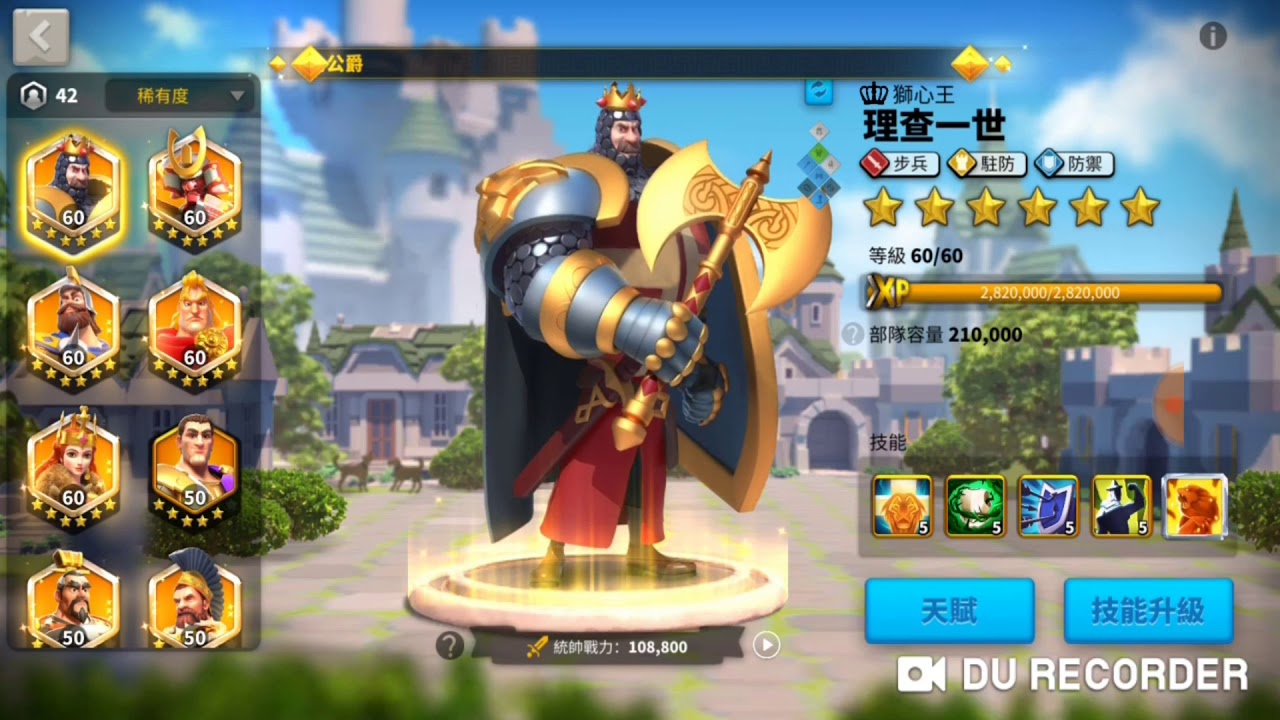 萬國覺醒-雙查駐防車頭天賦問題經驗分享