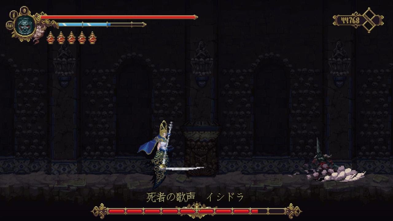ブラスフェマス　死者の歌声イシドラ