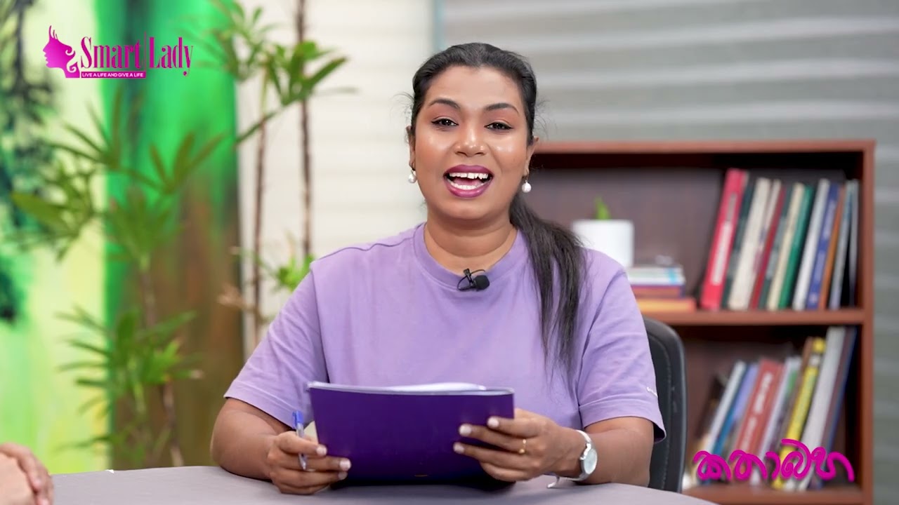 අනියම් සබධතාවයන් තියෙන සැමියාට මේ විදියට සලකලා බලන්න