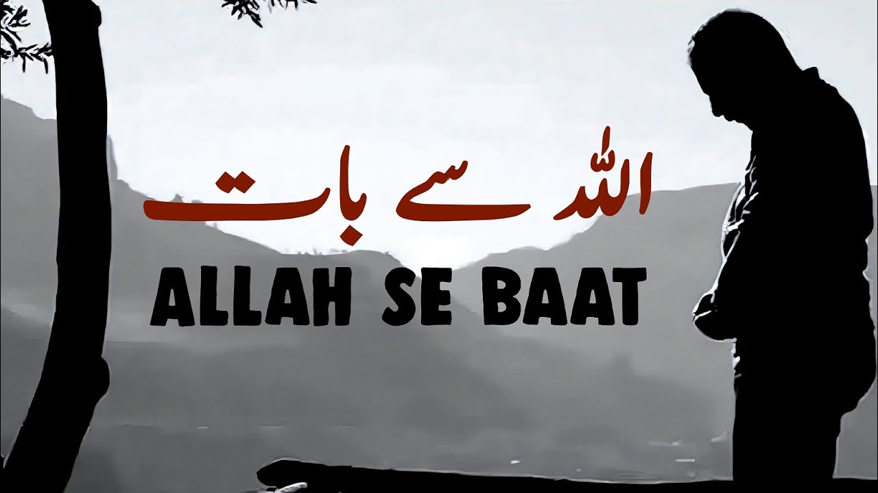 Kabhi ALLAH Se Baat Ki? | Beautiful Spiritual Quotes | Listen the Islam Q.K
