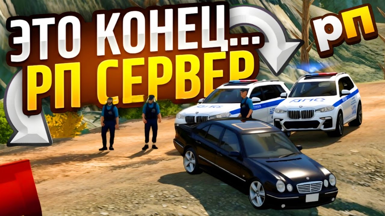 🤯ВЫКРАЛИ МАШИНУ С ПОЛИЦЕЙСКОГО УЧАСТКА - РП СЕРВЕР car parking multiplayer🔥