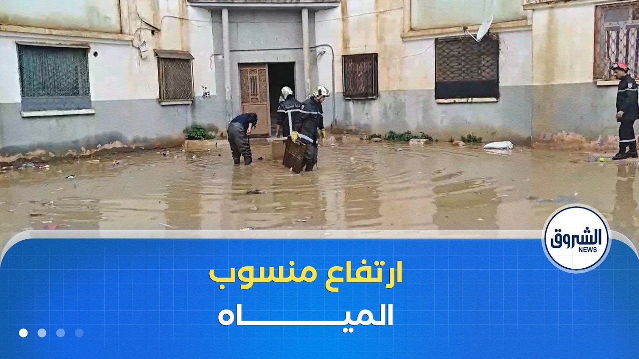 مياه الأمطار تغمر شوارعا وتغرق طرقا وتجتاح منازلا ببلدية المشرية في ولاية النعامة