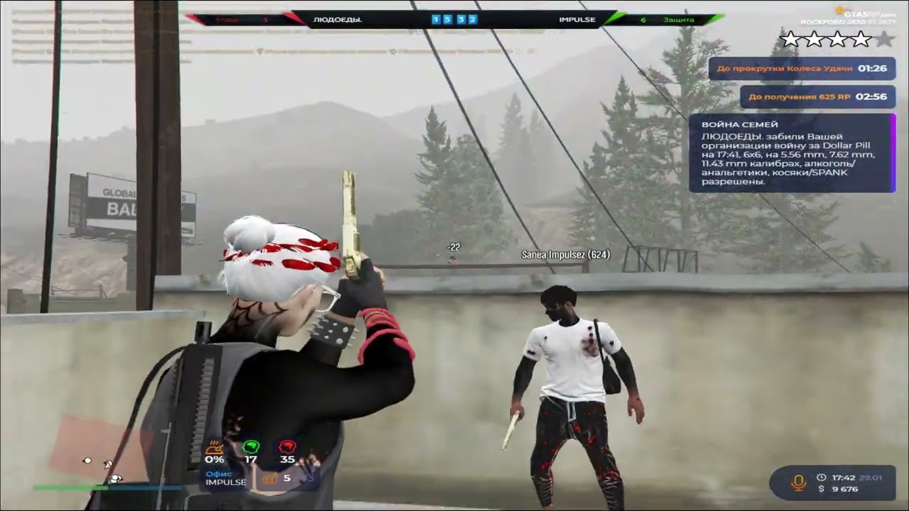 Нвсрелял на @GTA5RP  mods-https://discord.gg/6spmuMe9