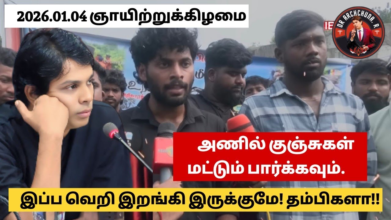 அணில் குஞ்சுகளுக்கு ஒரு பதில் வெகு விரைவில் அசைலம் அடிக்க வாழ்த்துக்கள் 