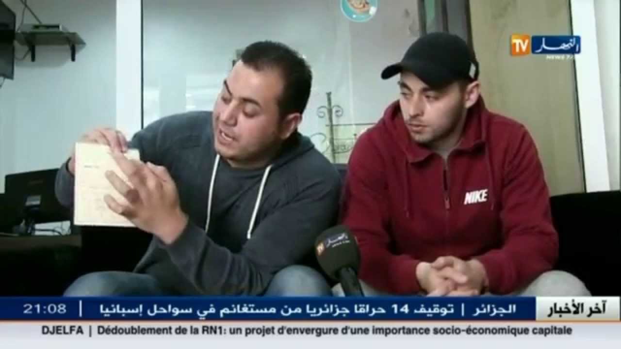مثير جدا: شاهد المعاناة والفشل الذي يجتاح مستفيدي من قرض أونساج في مجال كراء السيارات