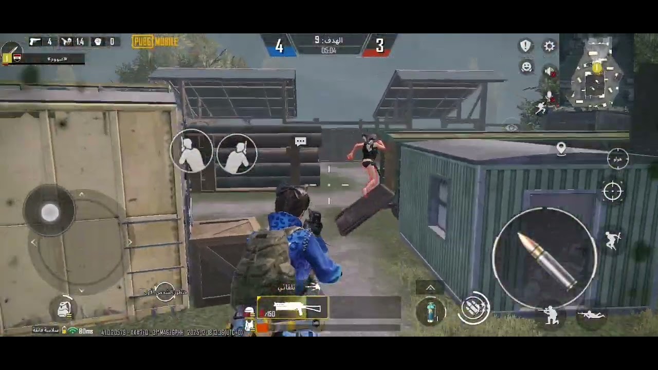 #ببجي #ببجي_موبايل #ترند 