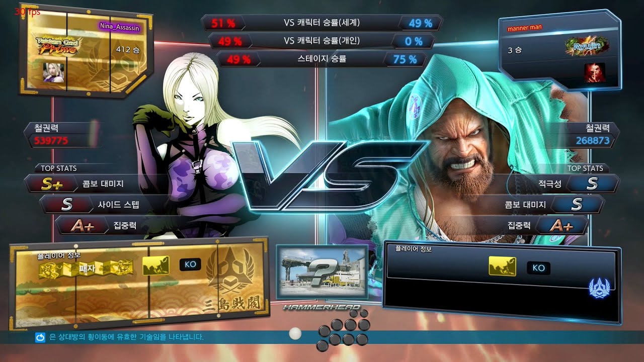 [T7 S5] VS 매너맨(머덕) manner man(Marduk) 20221105