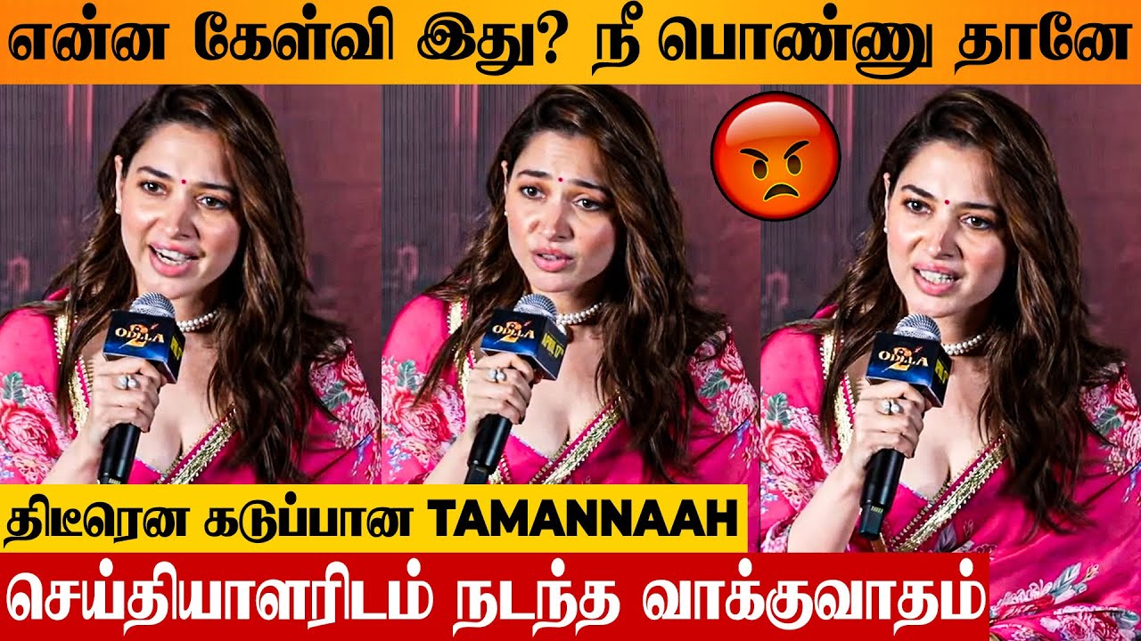 SHOCKING : Tamannaah Argues With Reporter 😡 Over Milky Beauty As Shiva Sakti in Odela 2 Question