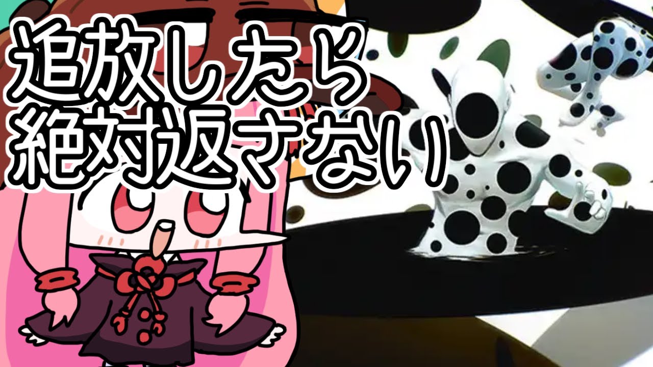 【#MTGA】追放したカードを絶ッッ対返さないクォネウス　領界路の彼方のクソデッカー茜ちゃん OM1その12【ボイスロイド実況】