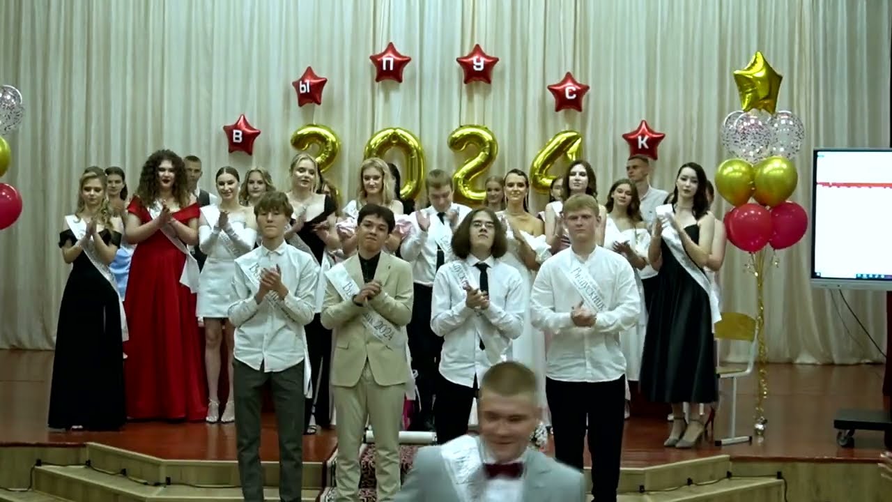 11-А выступление на выпускном