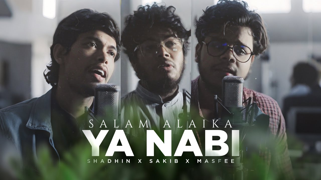 Ya Nabi Salam Alaika |  يا نبي سلام عليك | Salahuddin Sakib | Abu Tasdid Masfee | Nur Islam Shadhin