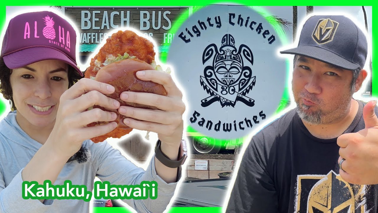 Eighty Chicken Sandwiches, KAHUKU, HAWAII, Dessert from Beach Bus [Kahuku Sugar Mill]