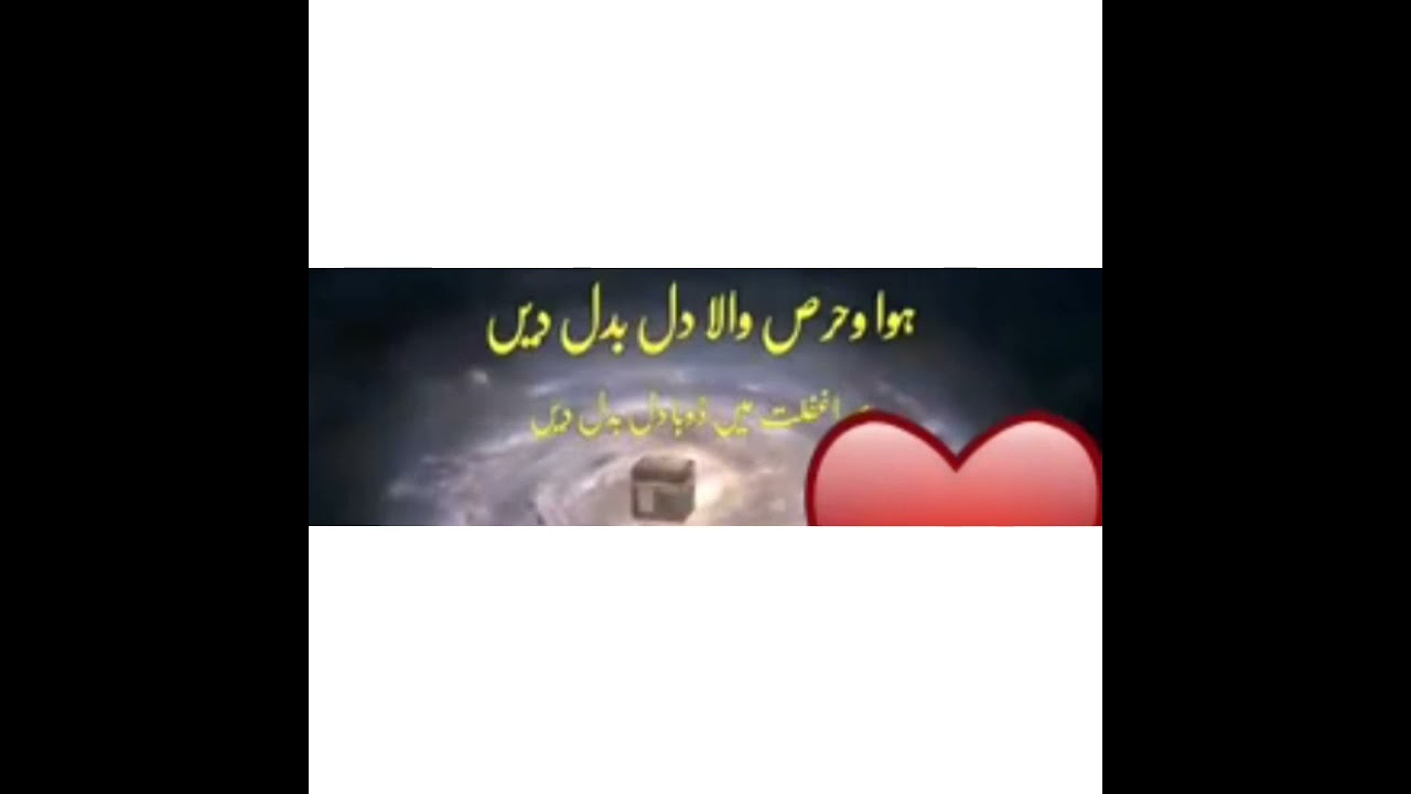 شبِ قدر کی نشانیاں۔