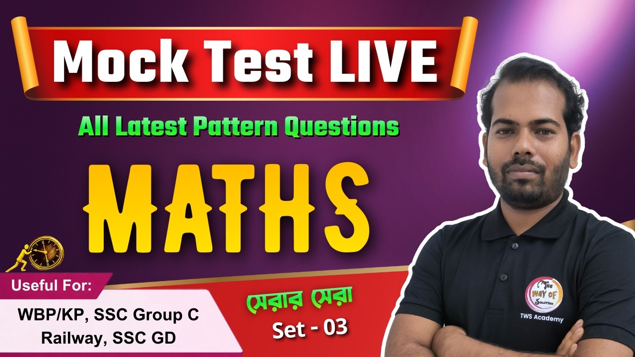 Maths Class 2026 | Bengali Math Practice for WBP/KP/WBSSC/GD Exams | Class - 03 | TWS Academy