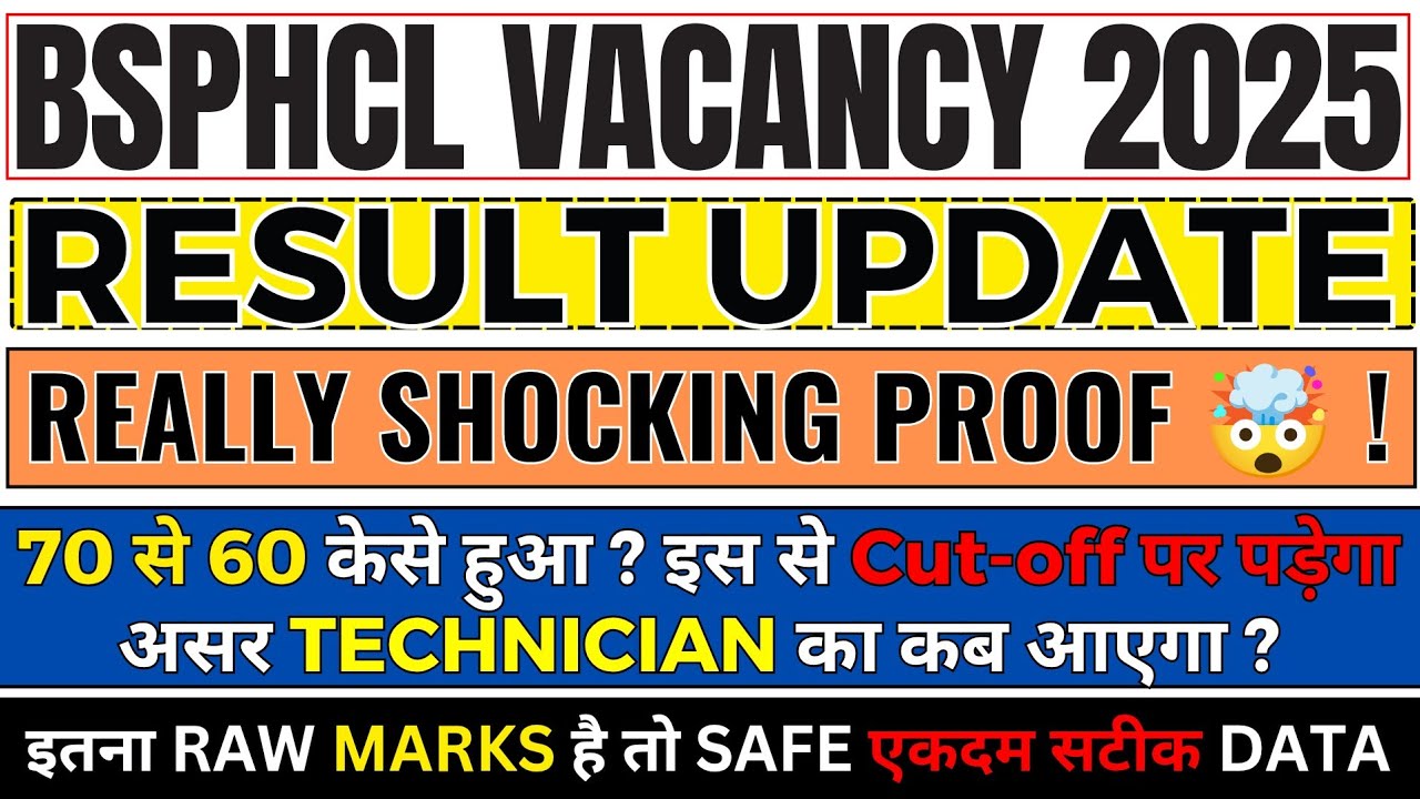 BSPHCl Result Update 😢 | Bsphcl technician Result | BSPHCl CC/SA Result 2025 #bsphclresult2025