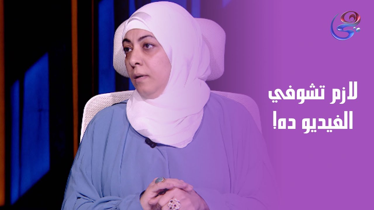 لكل واحدة بتعمل تاتو، أكليرك أو أكستنشن 😳.. لازم تشوفي الفيديو ده! كلام مؤثر من أ. مروة السمان