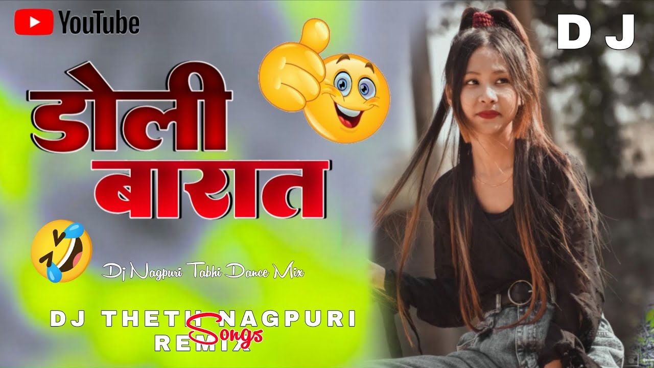 Doli Barat || 🤣 Dj Theth Nagpuri Remix Songs 2026 || Dj Tabhi Dance Mix || dj songs Nagpuri mix ||