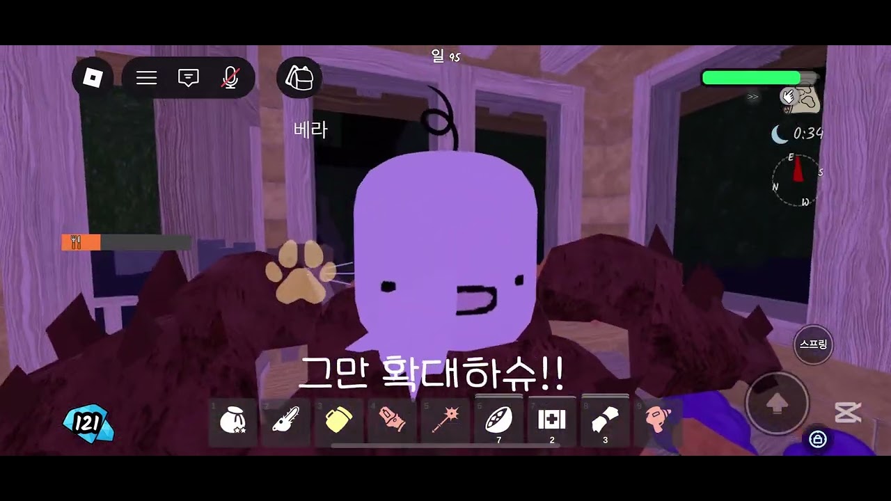 전망대에서 살아남기(케케크렁)