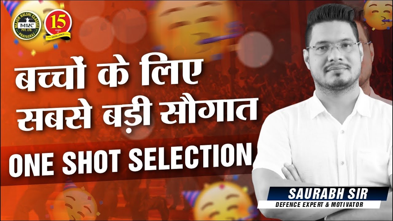 सबसे बड़ी सौगात🤩 - Free Preparation of SSB Interview & Airforce ,Navy Phase-II🤗 | Special Event🔥| MKC