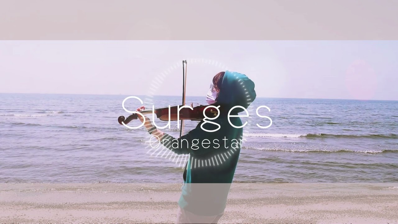 【30分耐久】Surges / Orangestar バイオリンで弾いてみた【祝20万回再生】