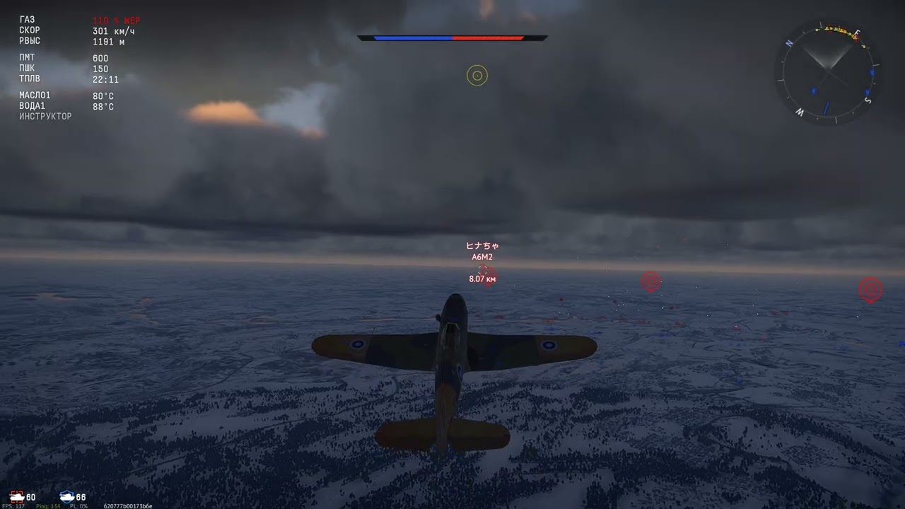 Pyörremyrsky 9 kills