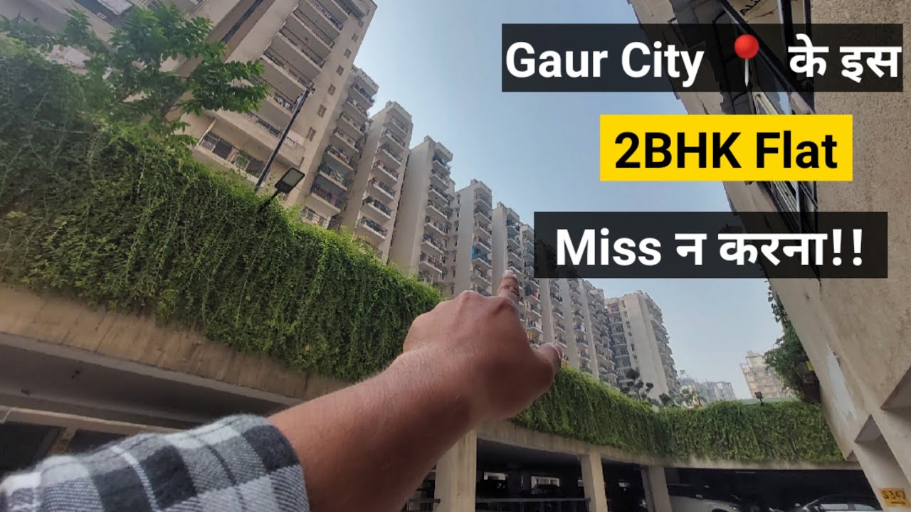 Gaur City के इस  बेहतरीन 2BHK Apartment को मिस न करना||Beautiful 2BHK Flat Sale In Gaur City||Saurya