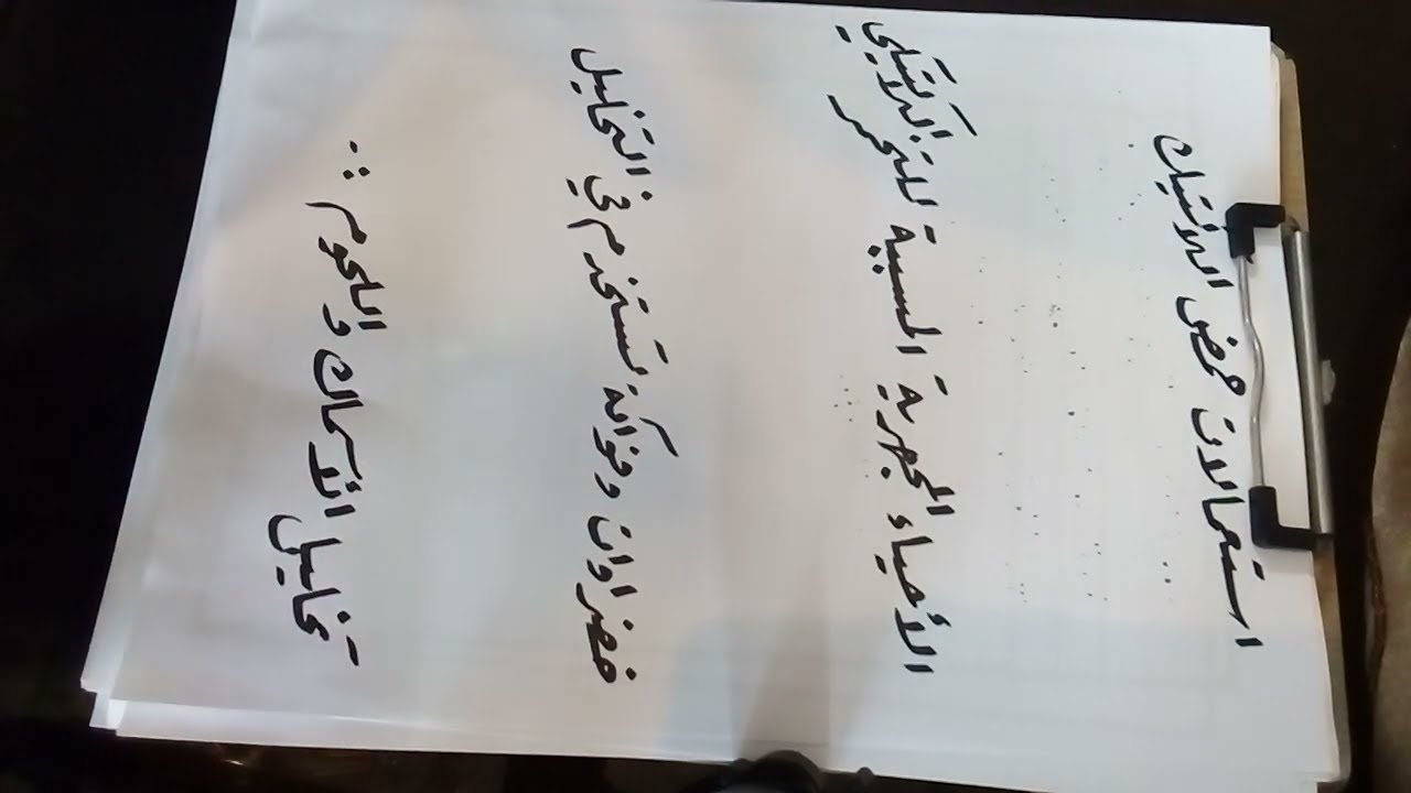 الصناعات الزراعية - الوحدة الثانية