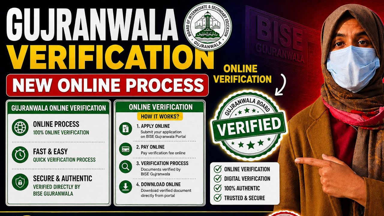 BISE Gujranwala Board Online Verification| Step-by-Step Complete Guide 