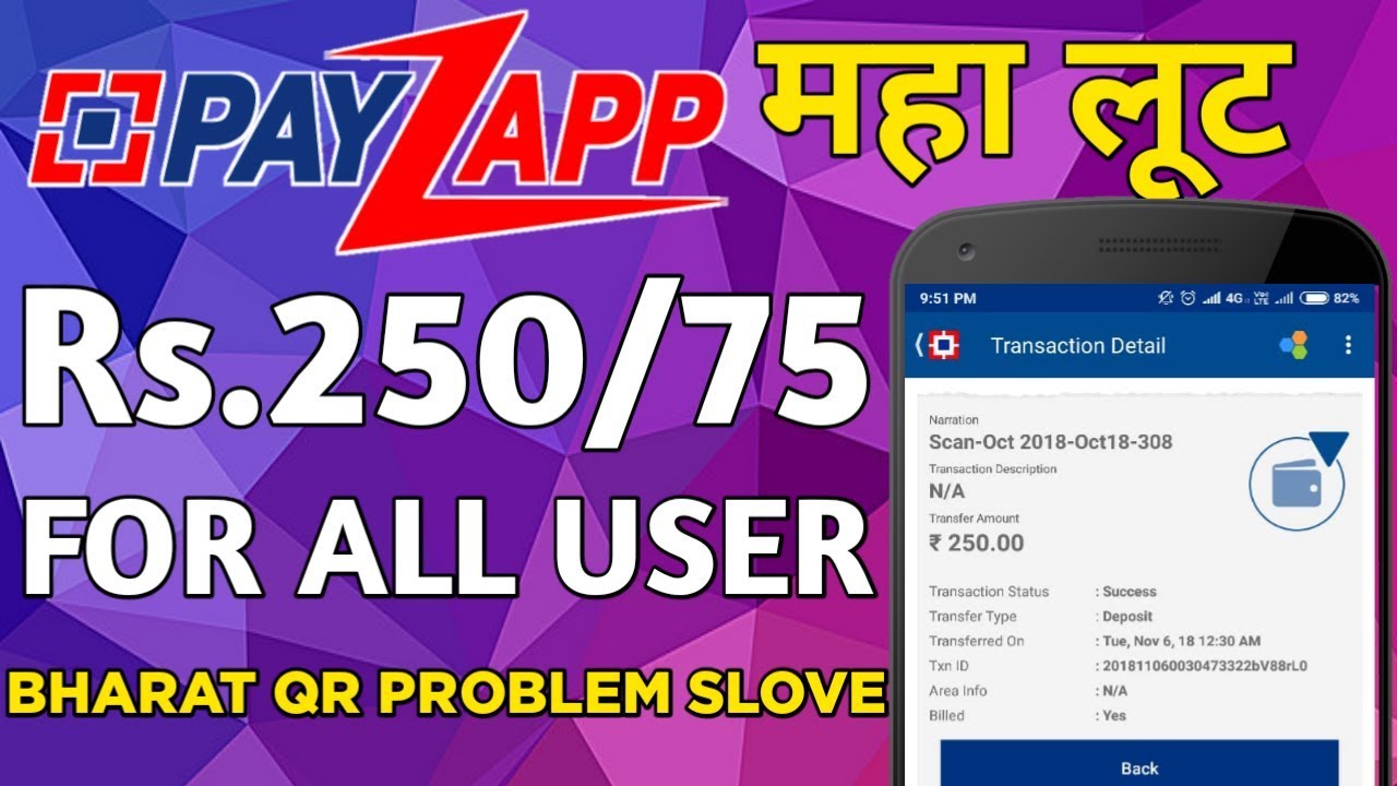 Payzapp Bhart Qr Code Problem Slove|Payzapp New Loot Rs.250/75 All User