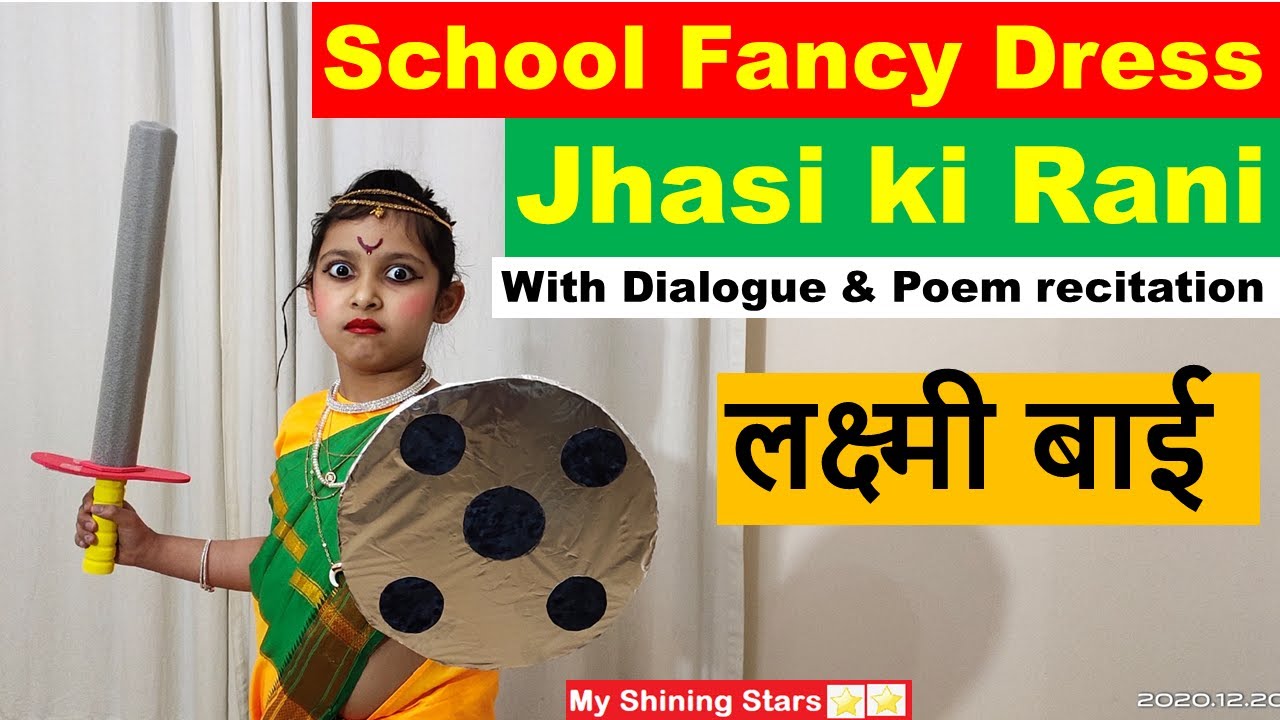 Jhansi ki Rani | Rani Lakshmi Bai || Kids Fancy Dress Competition  #JhansiKiRani