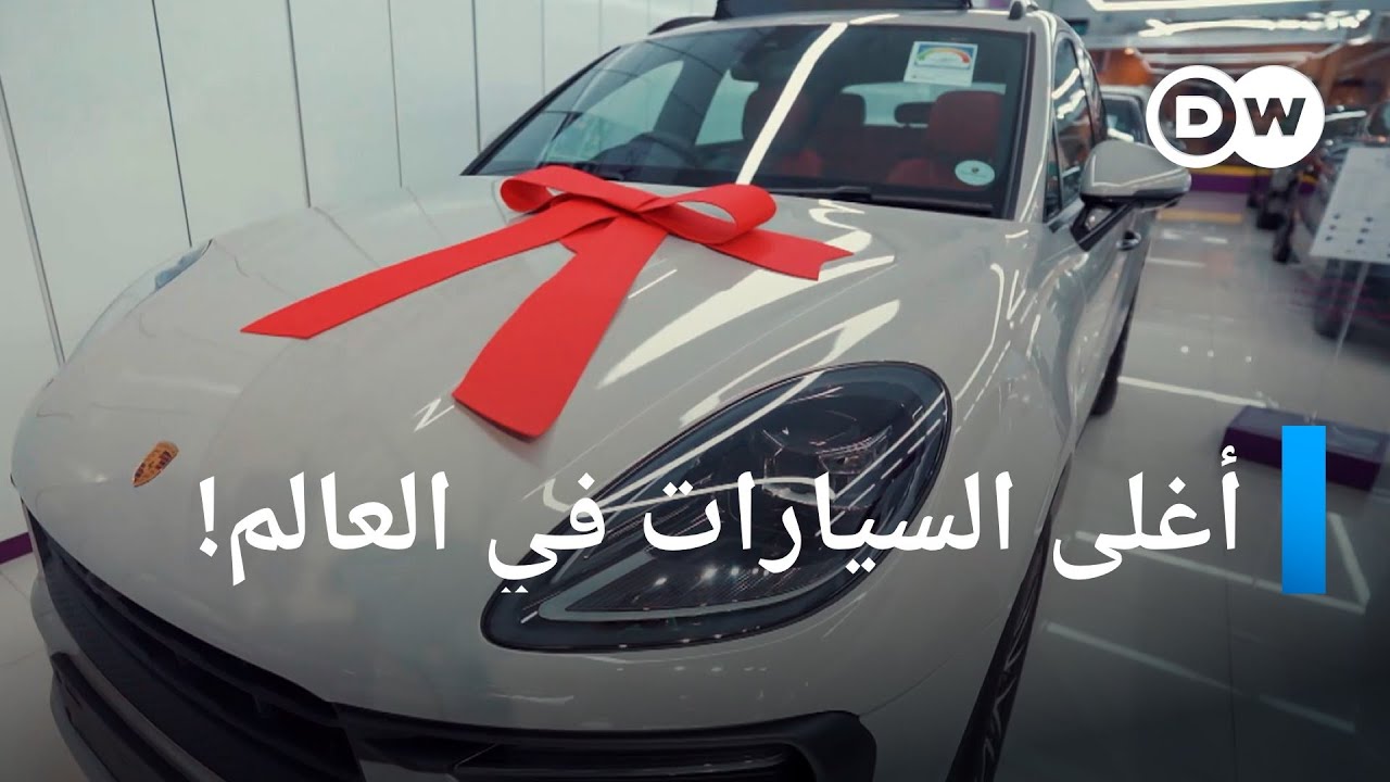 سنغافورة: أعلى أسعار السيارات في العالم | عالم السرعة