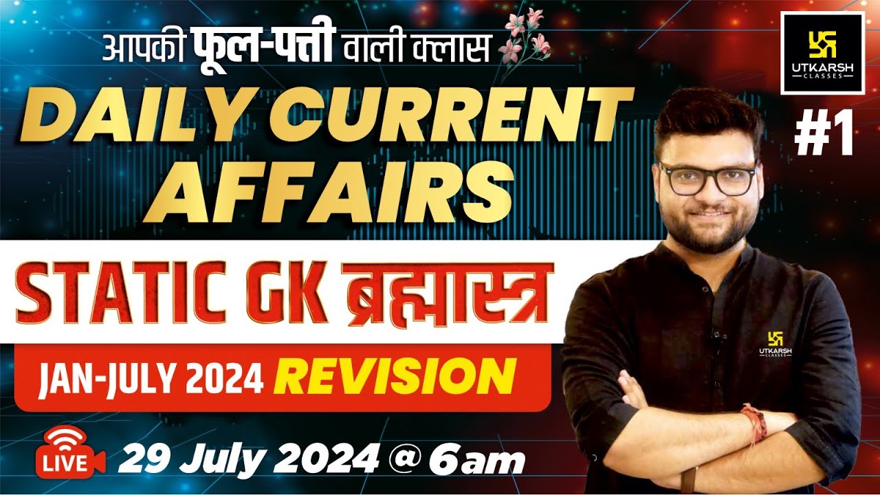 29 July 2024 | Current Affairs Today (1522)| Static GK & Jan - July 2024 Revision #1 | Kumar Sir