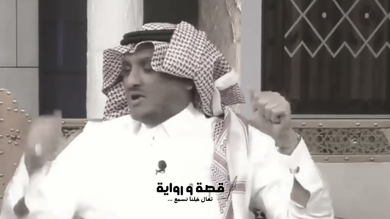 يقول وجدت إمرأة أمام البقالة كانت سبب في تغير حياتي || تعالوا نسمع من #عبدالله_المخيلد 