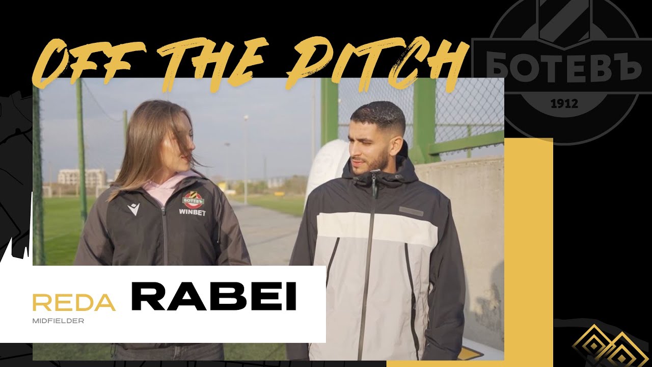 ИЗВЪН ТЕРЕНА с Реда Рабей | OFF THE PITCH with Reda Rabei