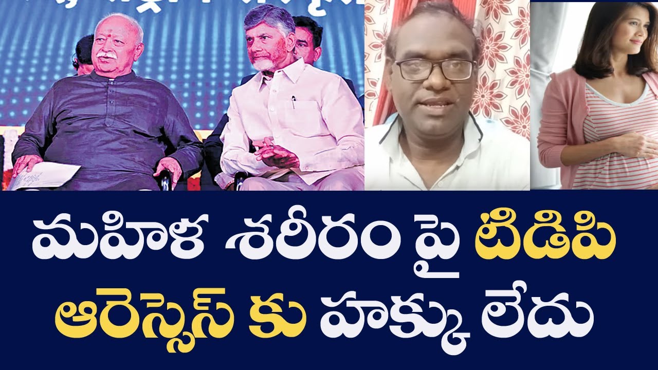 TDP RSS dont have right on Women's Body
