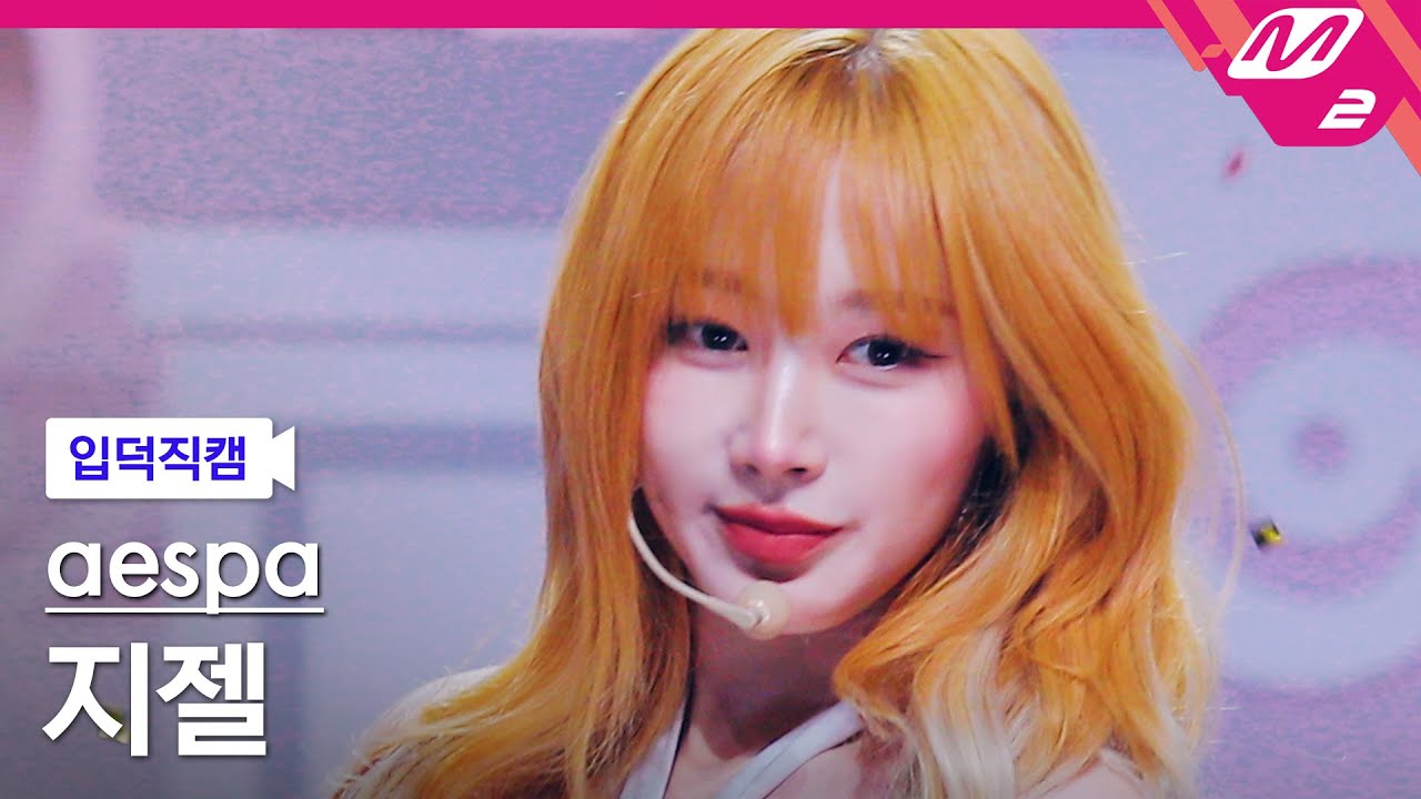 [입덕직캠] 에스파 지젤 직캠 4K 'Drama' (aespa GISELLE FanCam) | @MCOUNTDOWN_2023.11.16
