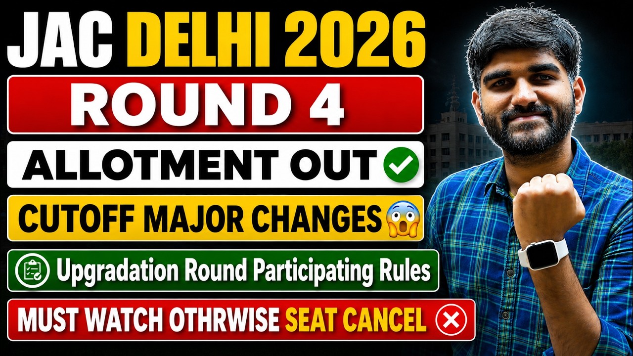 JAC DELHI Round 4 Result😳✅ OUT😳 Upgradation Round New Rules | Cut Off | JAC DELHI Spot Round 2026