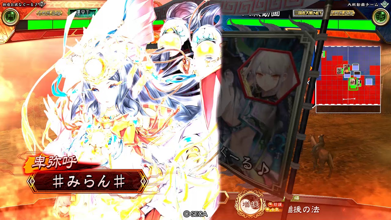 【三国志大戦】元豚小屋の動画③VS５枚徐盛コクリ【14州】