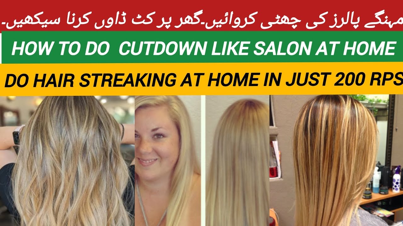 Hair streaking at home❤️‍🩹🪺♨️|cutdown your hair at home||Rubinova salon 
