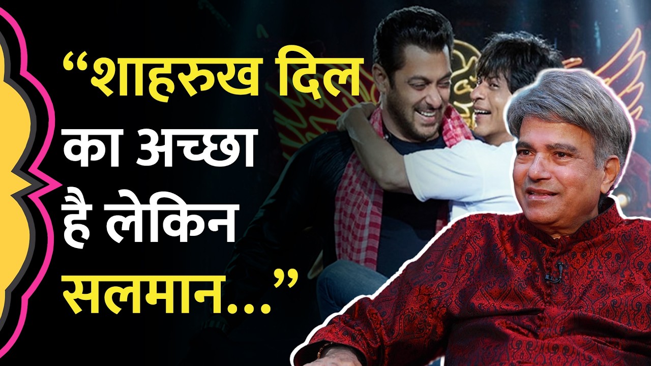 Suresh Wadkar ने Salman Khan, Shah Rukh Khan, Aamir Khan के बीच का फ़र्क़ समझा दिया | GITN