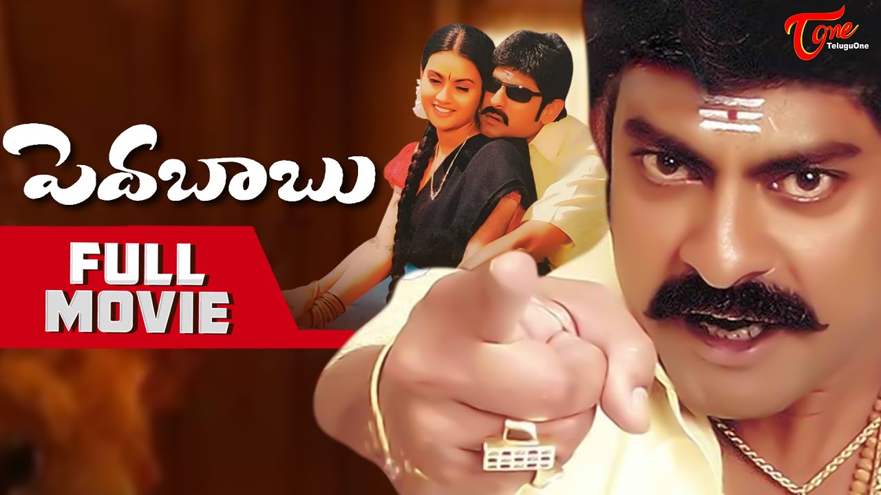 Pedababu Full Length Telugu Movie | Jagapathi Babu, Kalyani
